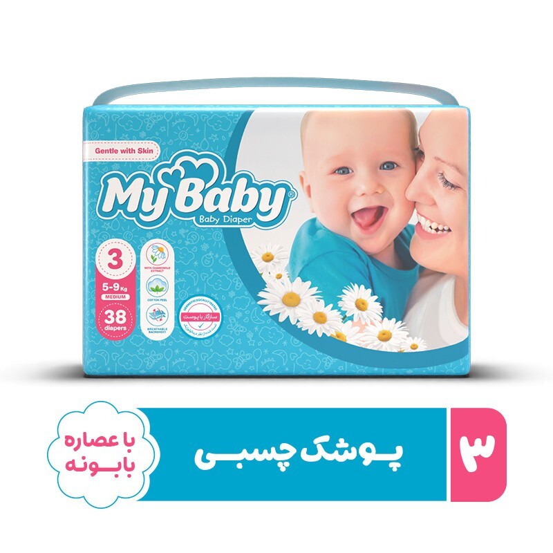 پوشک کودک مای بیبی سایز 3 بسته 38 عددی