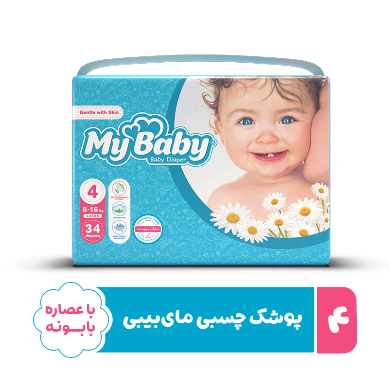 پوشک کودک مای بیبی سایز 4 بسته 34 عددی