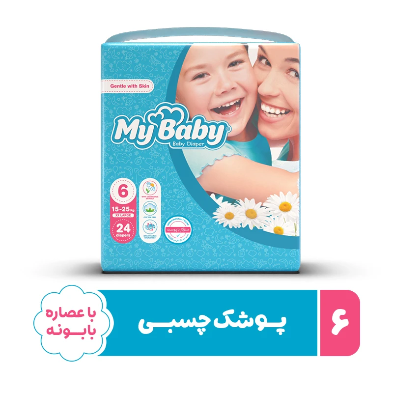 پوشک کودک مای بیبی سایز 6 بسته 24 عددی