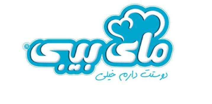 مای بیبی