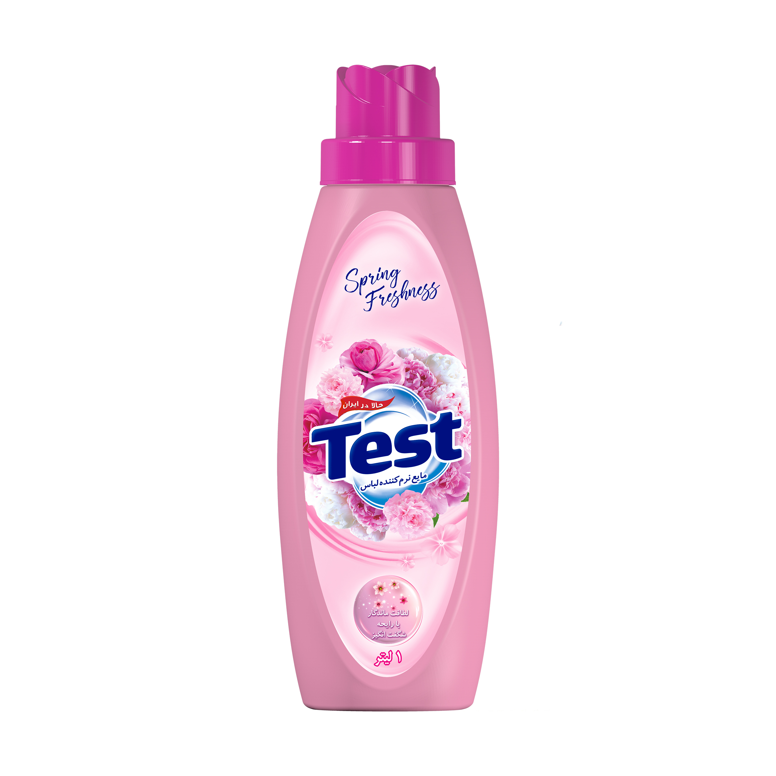 test-p-10664 بستهبندی نرمکننده لباس تست تازگی بهار Spring Freshness حجم 1000 میل