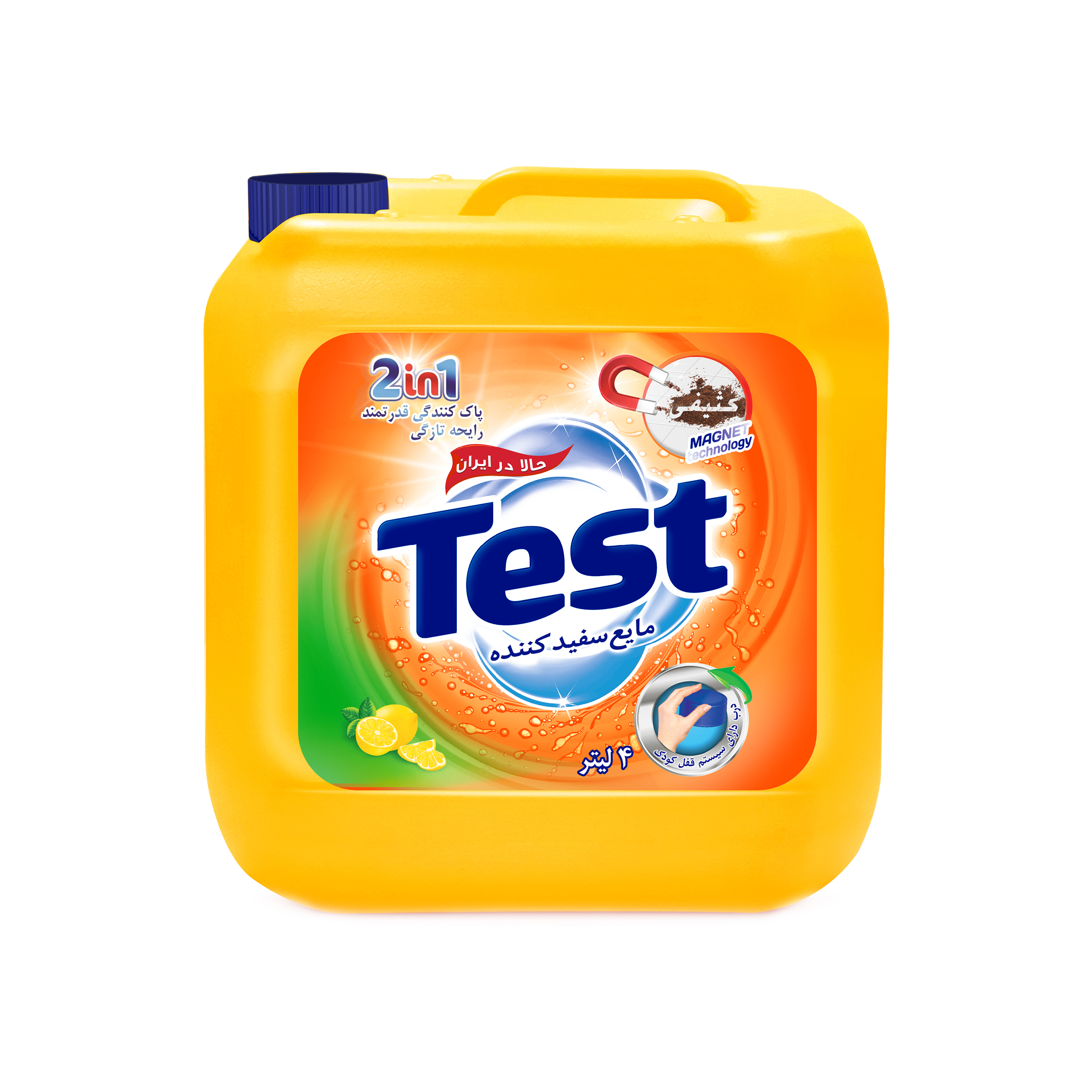 test-p-10668 بستهبندی مایع سفیدکننده تست 2In1 حاوی 5% کلر فعال وزن 4000 گرم