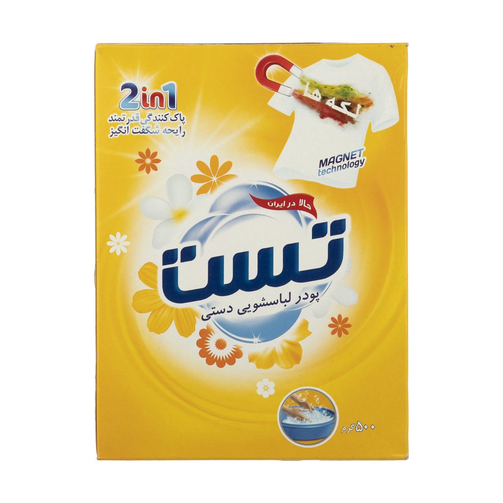بسته‌بندی پودر لباسشویی دستی تست 2In1 وزن 500 گرم