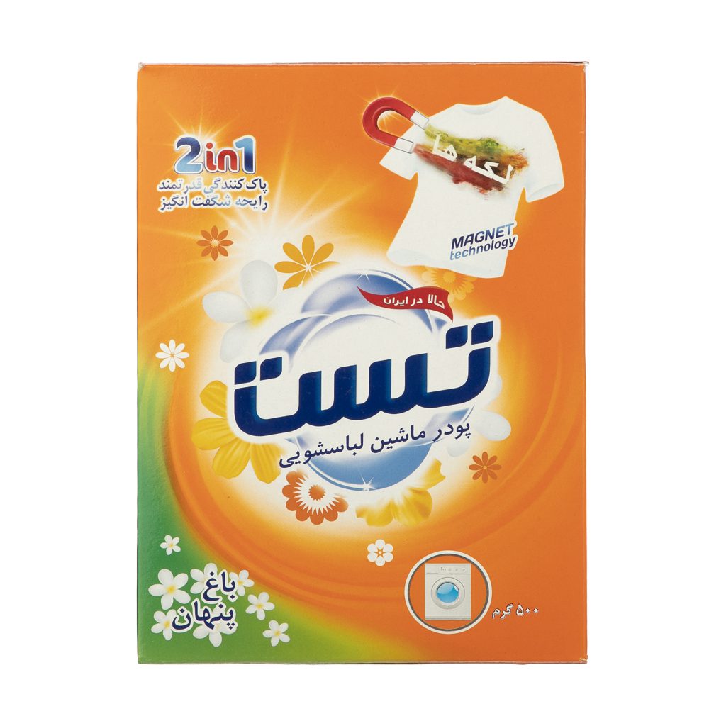 بسته‌بندی پودر ماشین لباسشویی تست Secret Garden وزن 500 گرم