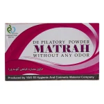 پودر موبر مطرح 50 گرم