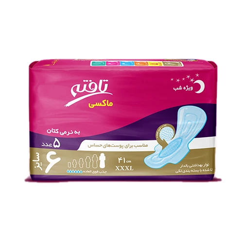 نوار بهداشتی تافته ماکسی سایز بزرگ