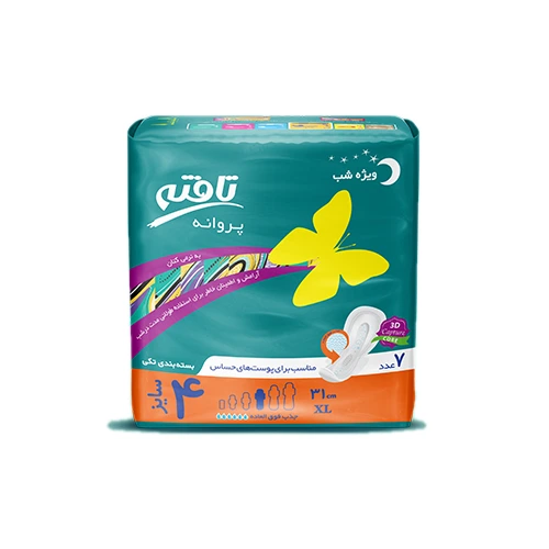 نوار بهداشتی تافته پروانه ویژه شب