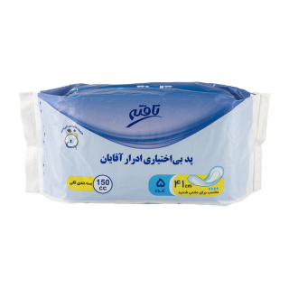 پد بی‌اختیاری ادرار آقایان تافته مدل HBL بسته 5 عددی