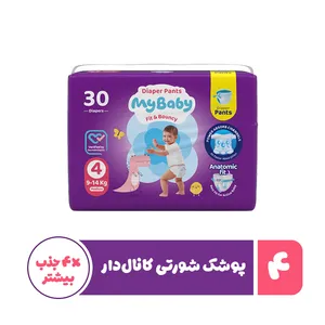 پوشک شورتی کانالدار مای بیبی سایز 4 بسته 30 عددی