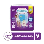 پوشک شورتی کانالدار مای بیبی سایز 7 بسته 20 عددی