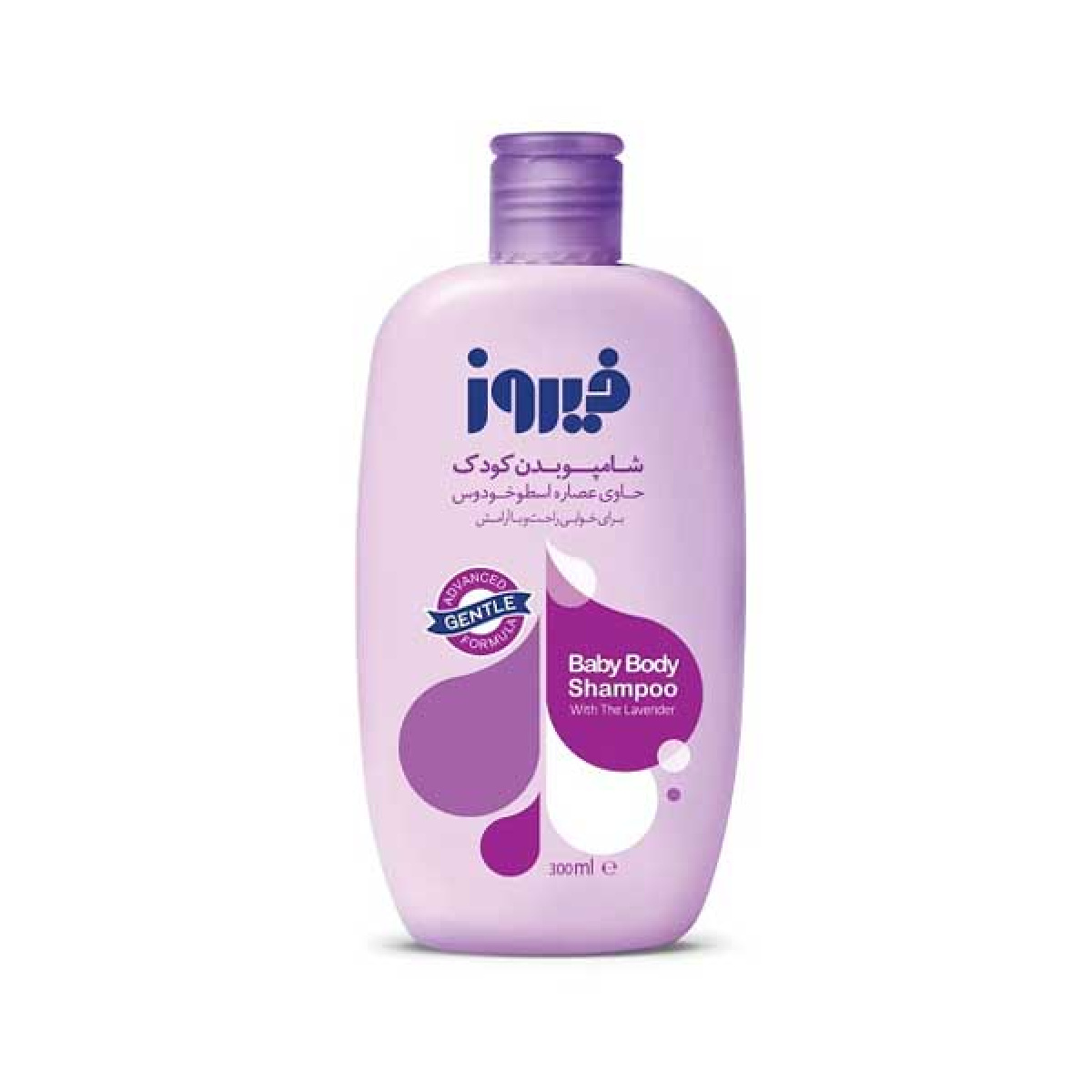firooz-lavender-300-1200 شامپو بدن کودک فیروز حاوی عصاره اسطوخودوس 300 سی سی - تصویر 1