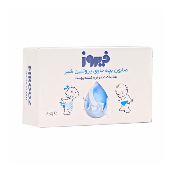 صابون بچه فیروز 75 گرمی - تصویر محصول 1