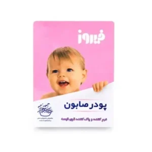 پودر صابون دستی فیروز - تصویر محصول 1