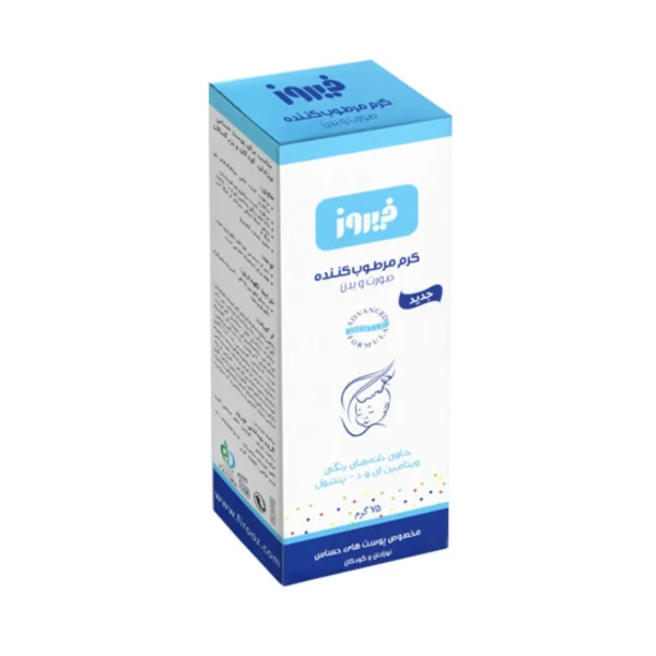 کرم مرطوب کننده ویتامین دانه فیروز 75 گرم - تصویر محصول 1