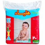 بسته ۲۰ عددی پوشک بچه هلیاء سایز بزرگ