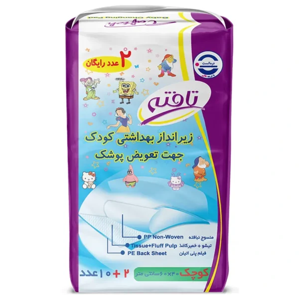 زیرانداز تعویض پوشک کودک تافته سایز ۴۰×۶۰ بسته ۱۲ عددی (۱۰+۲ هدیه)