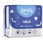 نوار بهداشتی شبانه نازک بزرگ پنبه ریز اولترادرای ۱۰ عددی